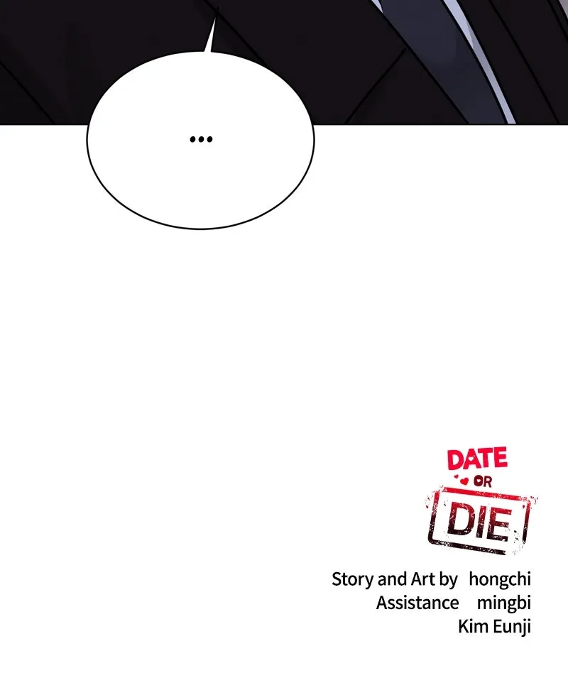 Read Date or Die chapter 11 image 101 on Lezhin