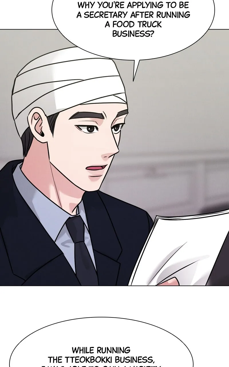 Read Date or Die chapter 12 image 47 on Lezhin