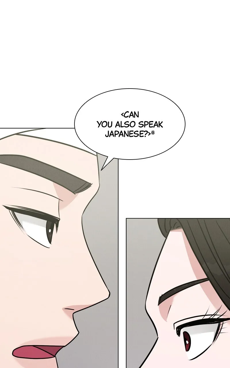 Read Date or Die chapter 12 image 66 on Lezhin