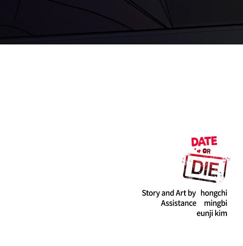 Read Date or Die chapter 13 image 79 on Lezhin