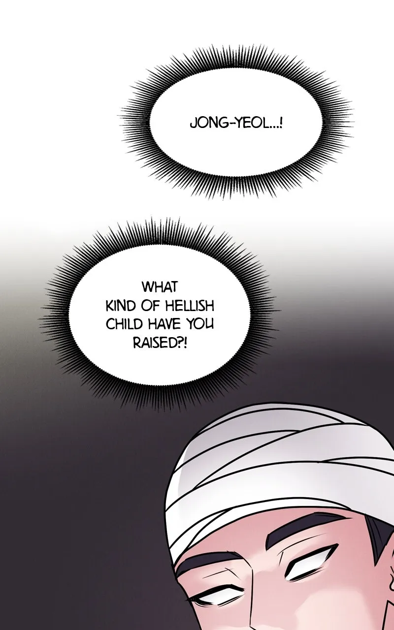 Read Date or Die chapter 15 image 85 on Lezhin