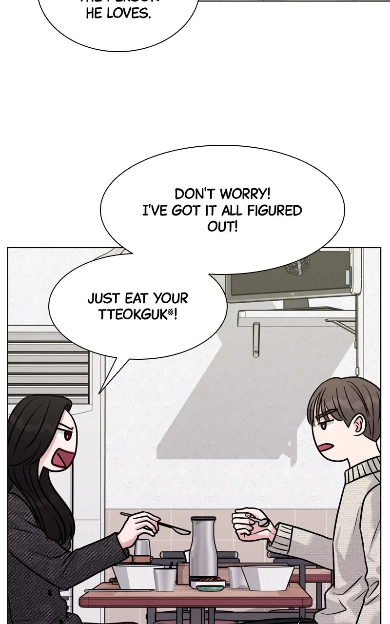 Read Date or Die chapter 16 image 69 on Lezhin