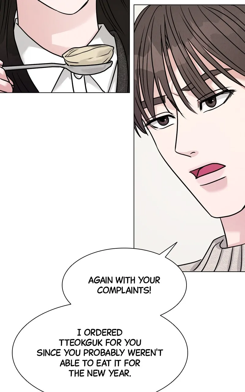 Read Date or Die chapter 16 image 71 on Lezhin