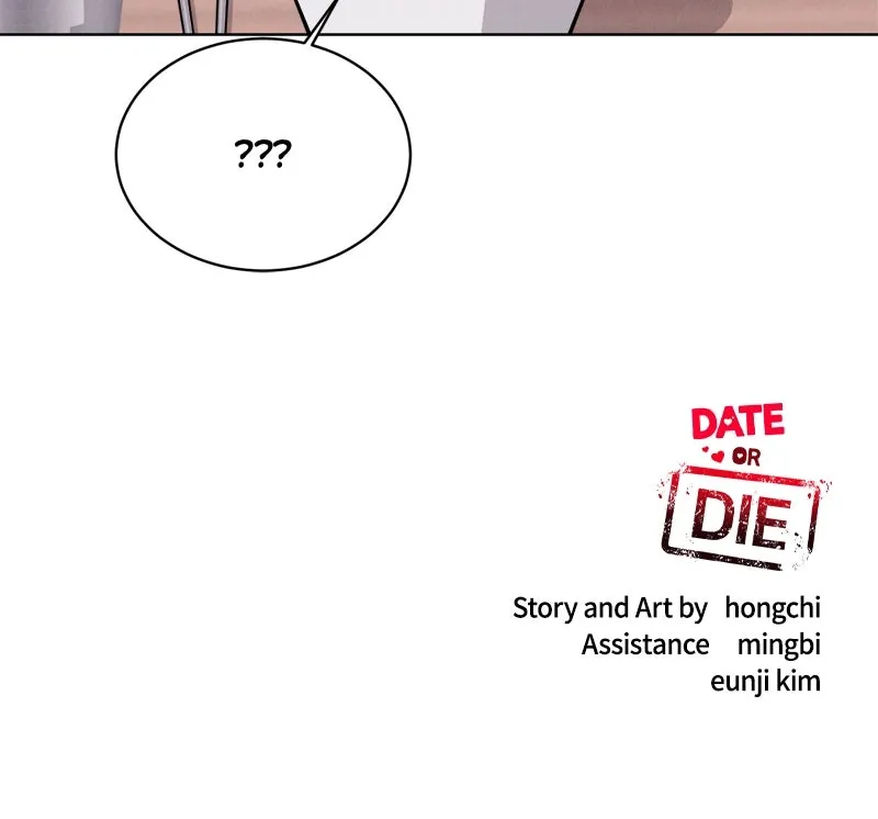 Read Date or Die chapter 16 image 80 on Lezhin