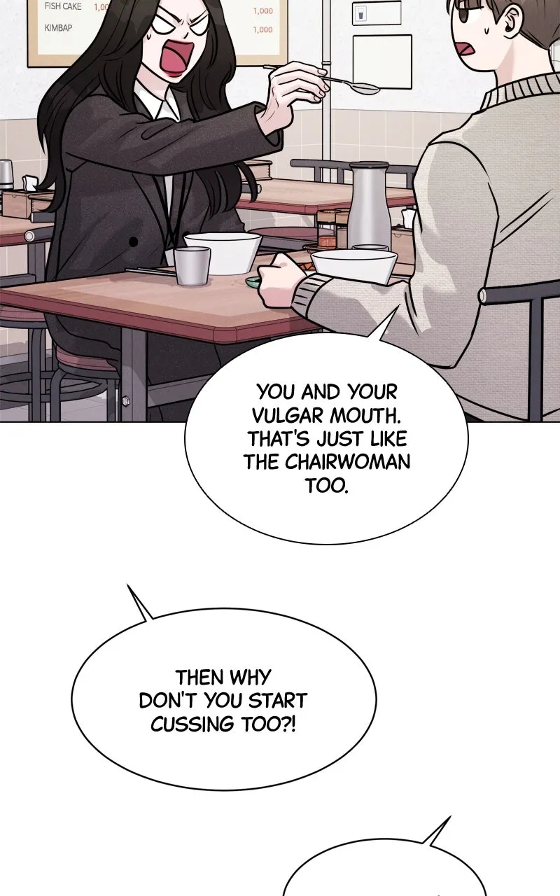 Read Date or Die chapter 17 image 10 on Lezhin