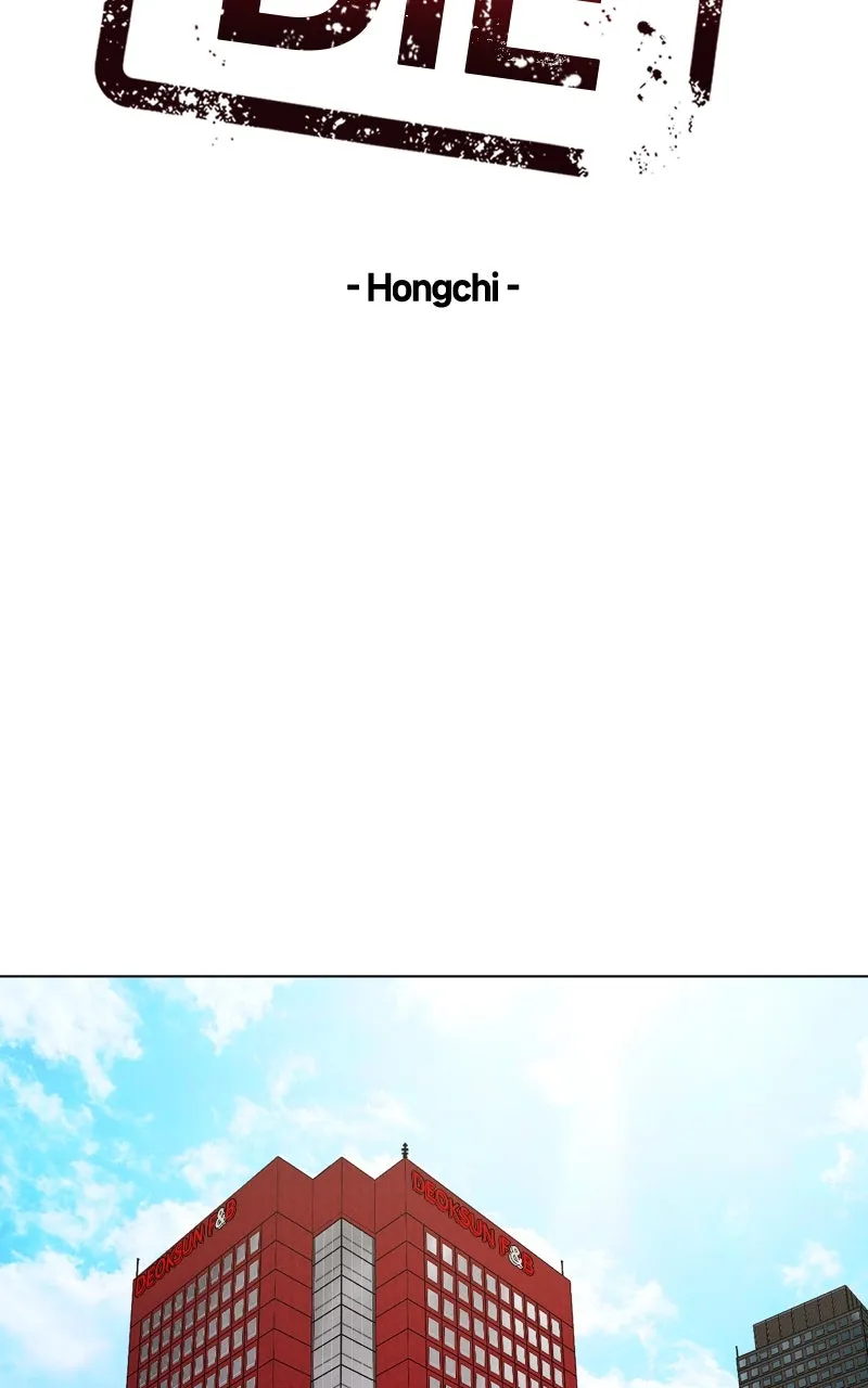 Read Date or Die chapter 17 image 12 on Lezhin