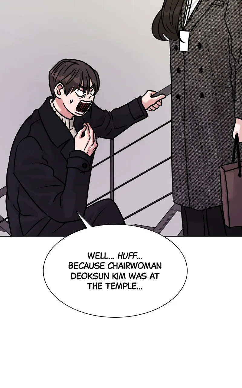 Read Date or Die chapter 17 image 54 on Lezhin