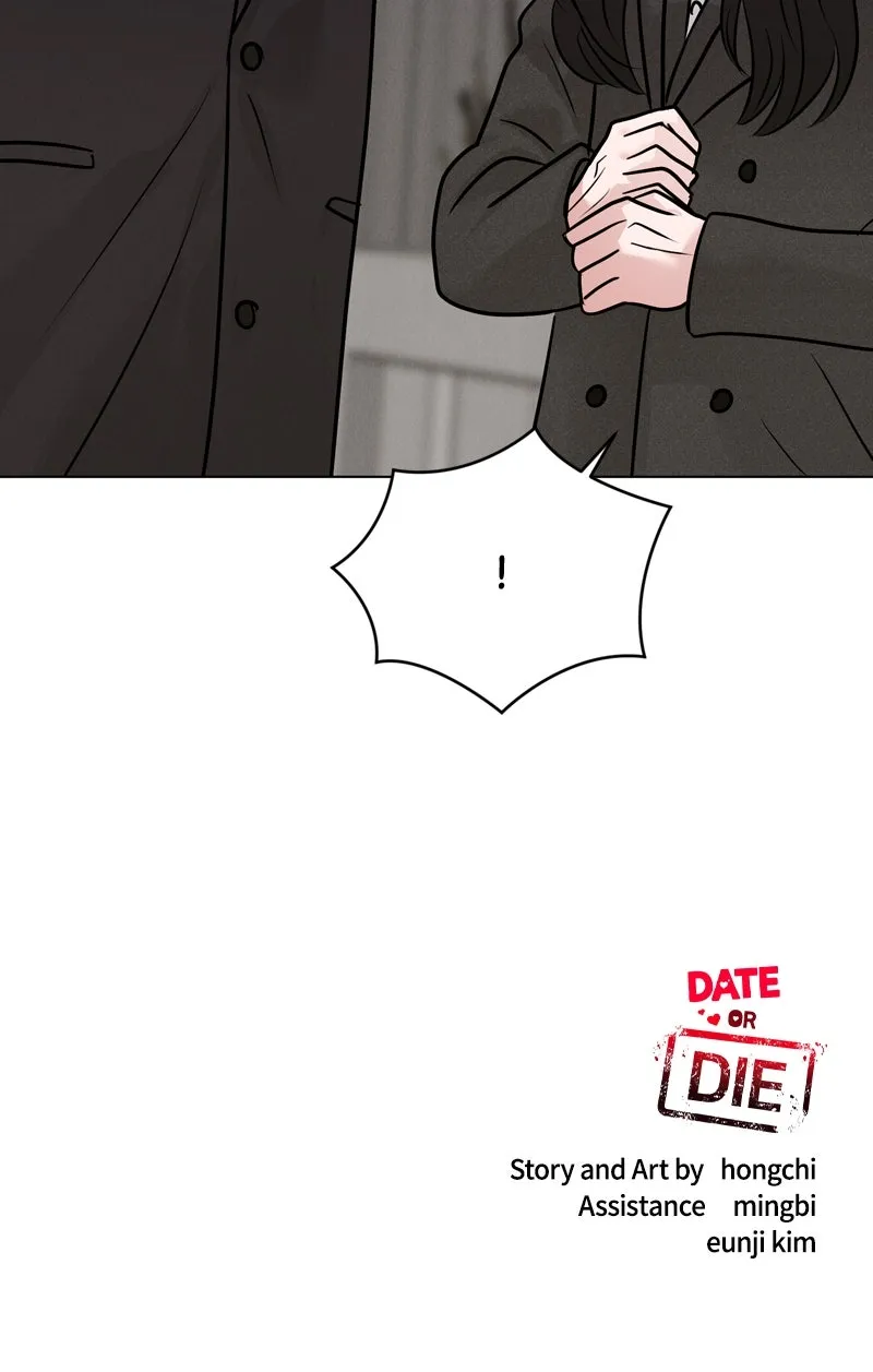 Read Date or Die chapter 17 image 90 on Lezhin