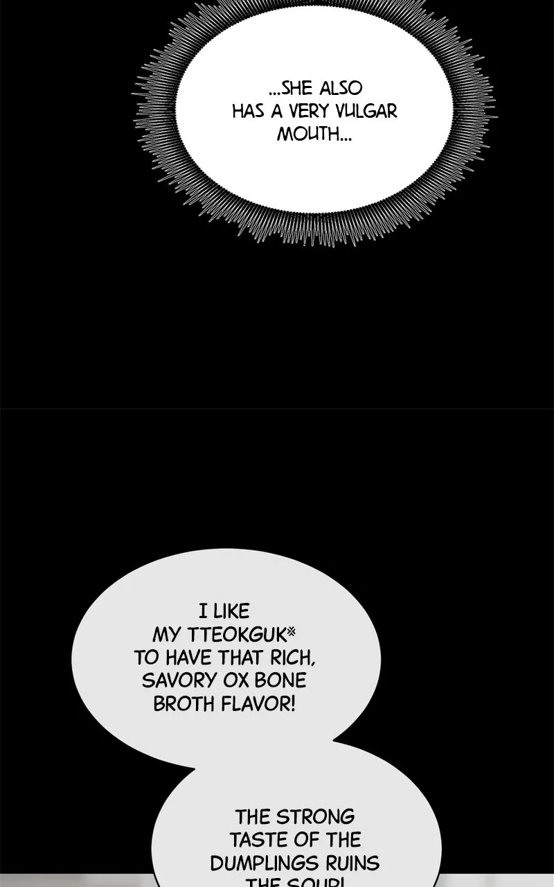 Read Date or Die chapter 18 image 60 on Lezhin