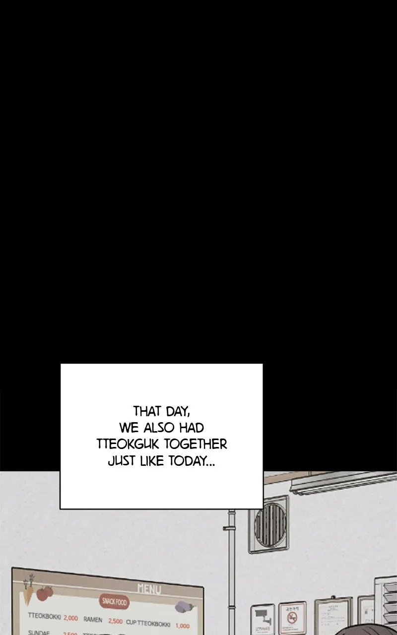 Read Date or Die chapter 19 image 21 on Lezhin
