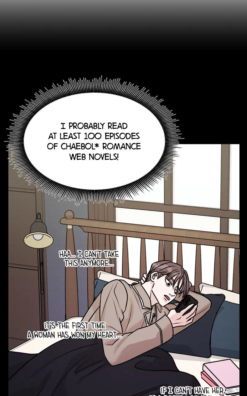 Read Date or Die chapter 19 image 31 on Lezhin