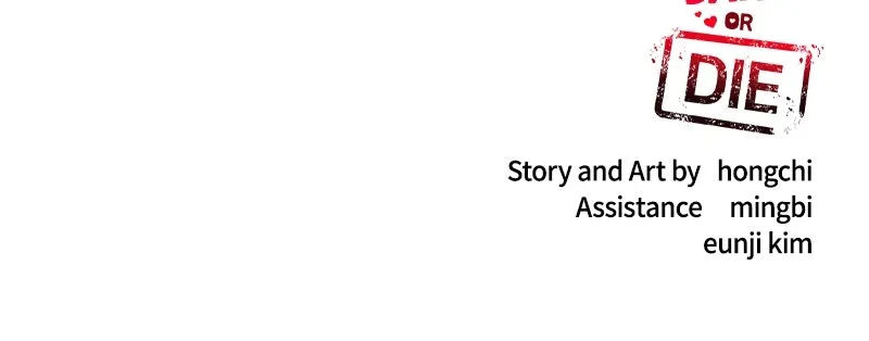 Read Date or Die chapter 20 image 87 on Lezhin