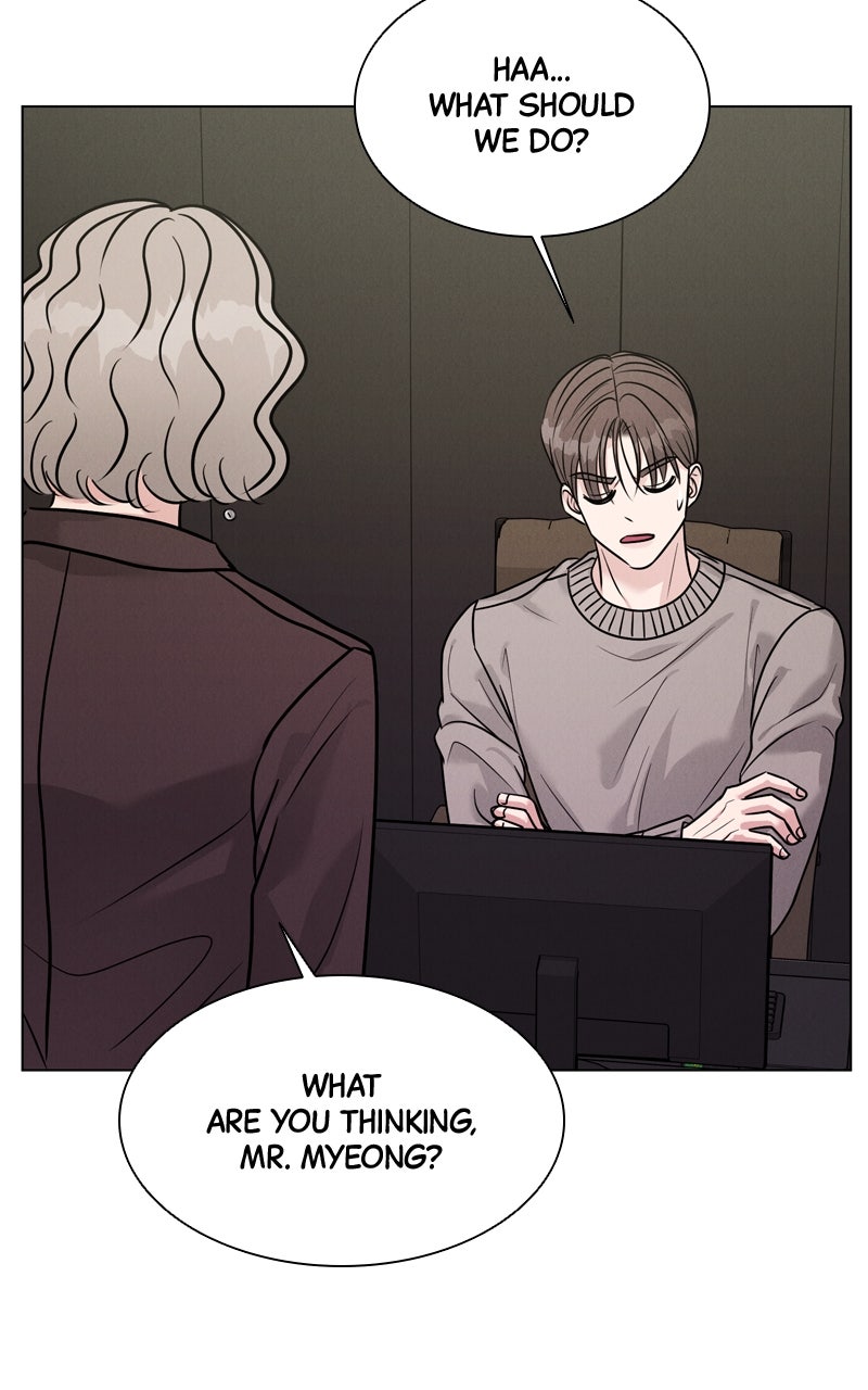 Read Date or Die chapter 23 image 78 on Lezhin