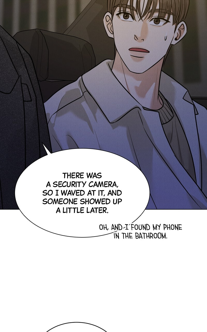 Read Date or Die chapter 24 image 87 on Lezhin