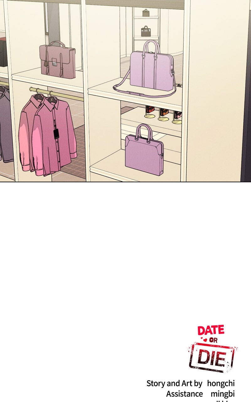 Read Date or Die chapter 24 image 99 on Lezhin