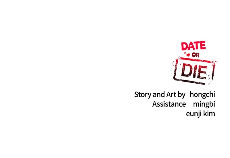 Read Date or Die chapter 25 image 89 on Lezhin