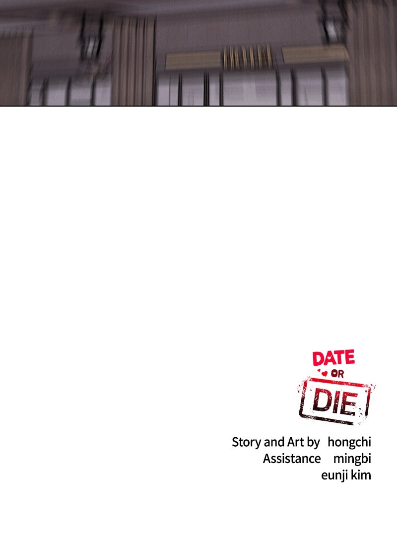 Read Date or Die chapter 26 image 103 on Lezhin