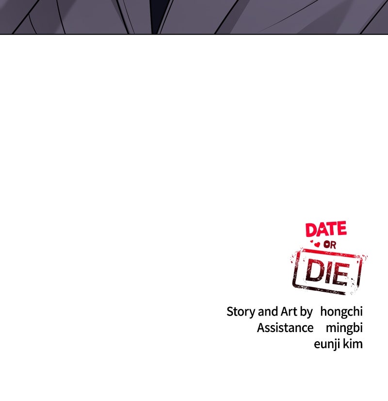 Read Date or Die chapter 27 image 100 on Lezhin