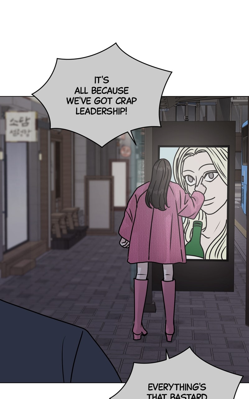 Read Date or Die chapter 27 image 58 on Lezhin