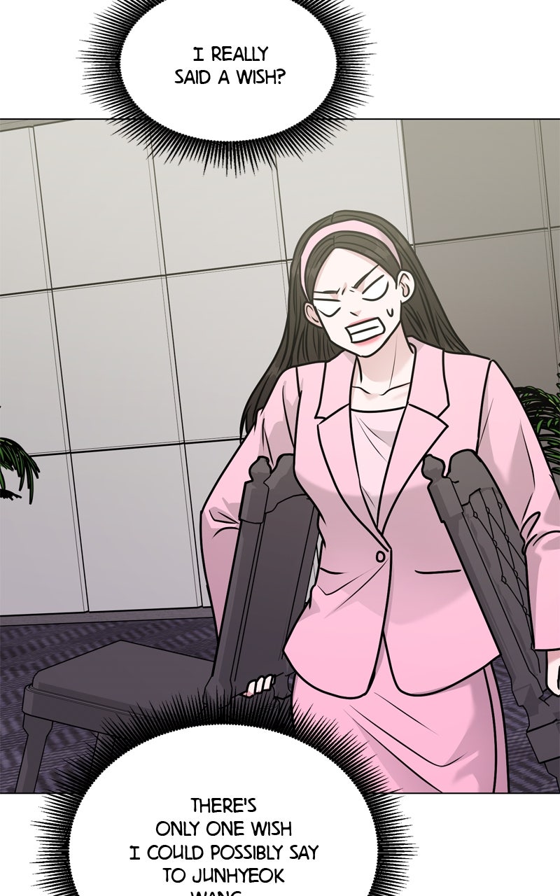 Read Date or Die chapter 27 image 72 on Lezhin