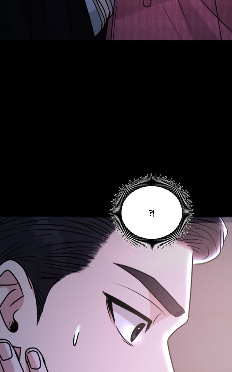 Read Date or Die chapter 27 image 95 on Lezhin