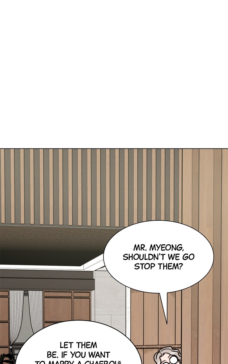 Read Date or Die chapter 29 image 65 on Lezhin