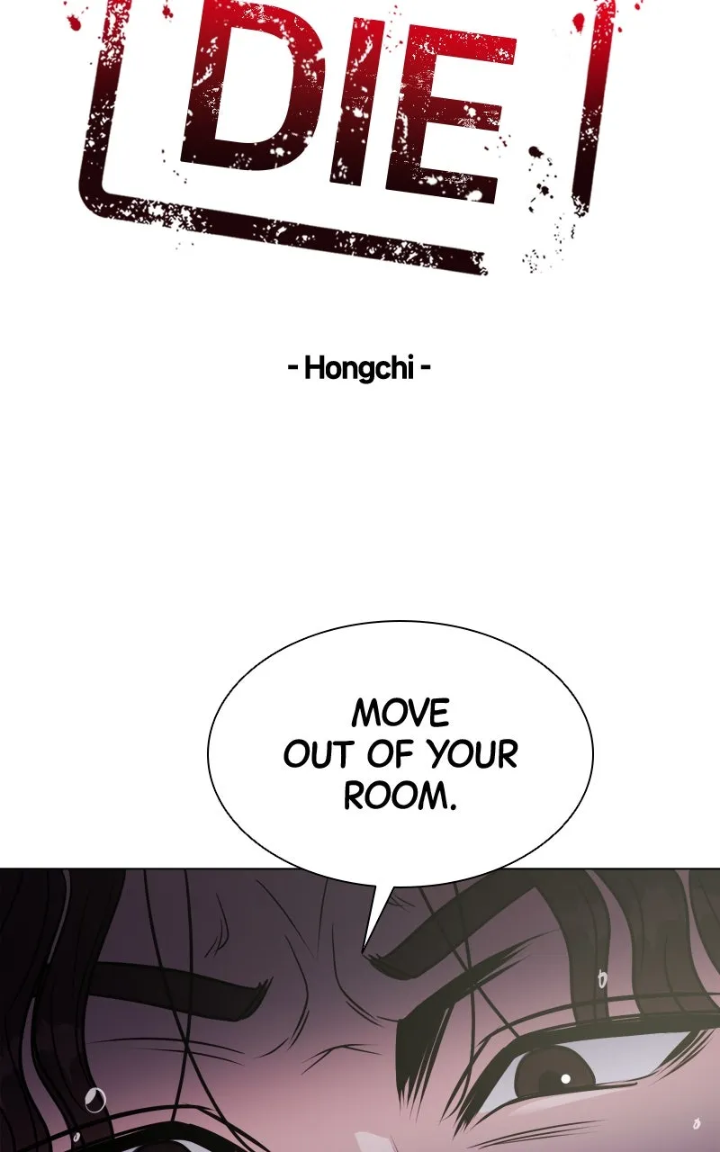 Read Date or Die chapter 3 image 12 on Lezhin