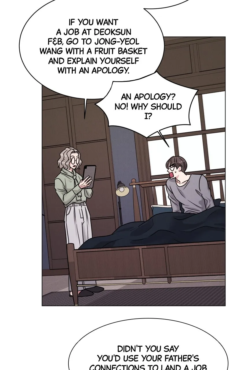 Read Date or Die chapter 3 image 82 on Lezhin
