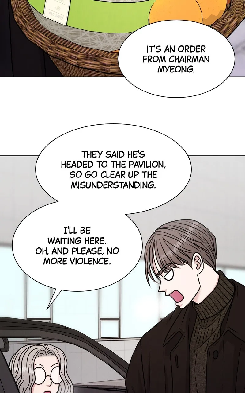 Read Date or Die chapter 3 image 86 on Lezhin