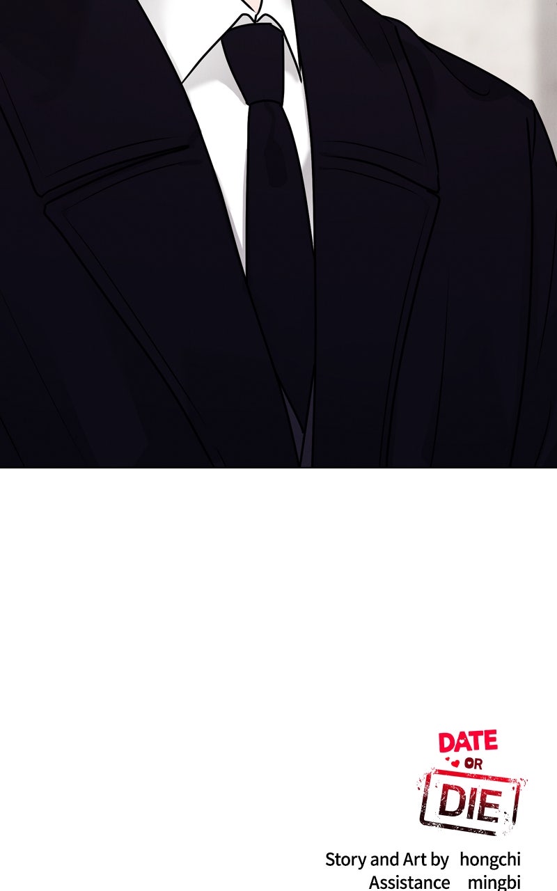 Read Date or Die chapter 30 image 94 on Lezhin