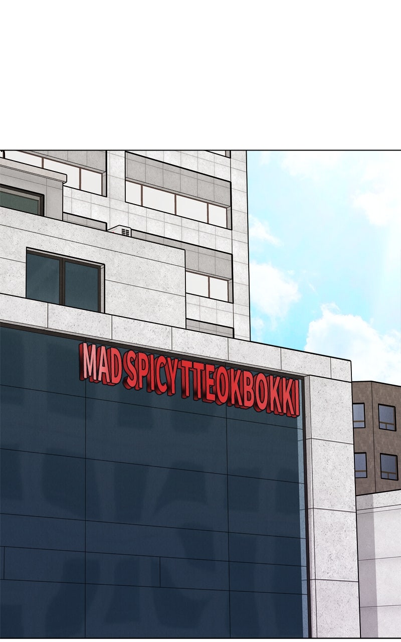 Read Date or Die chapter 31 image 77 on Lezhin