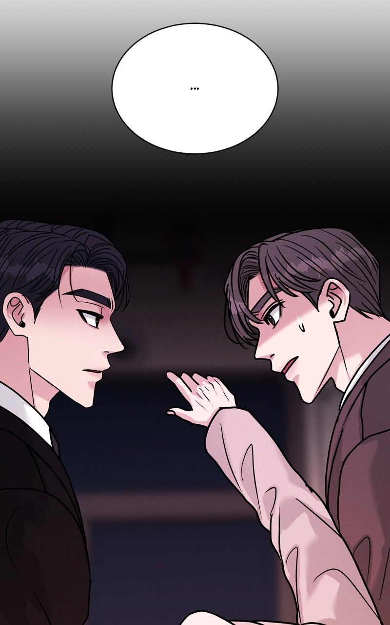 Read Date or Die chapter 32 image 115 on Lezhin