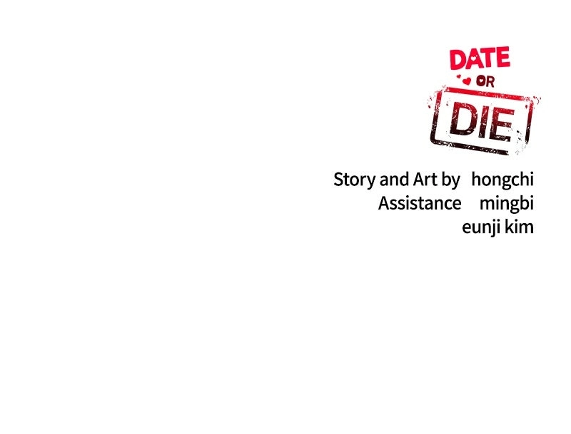 Read Date or Die chapter 33 image 109 on Lezhin
