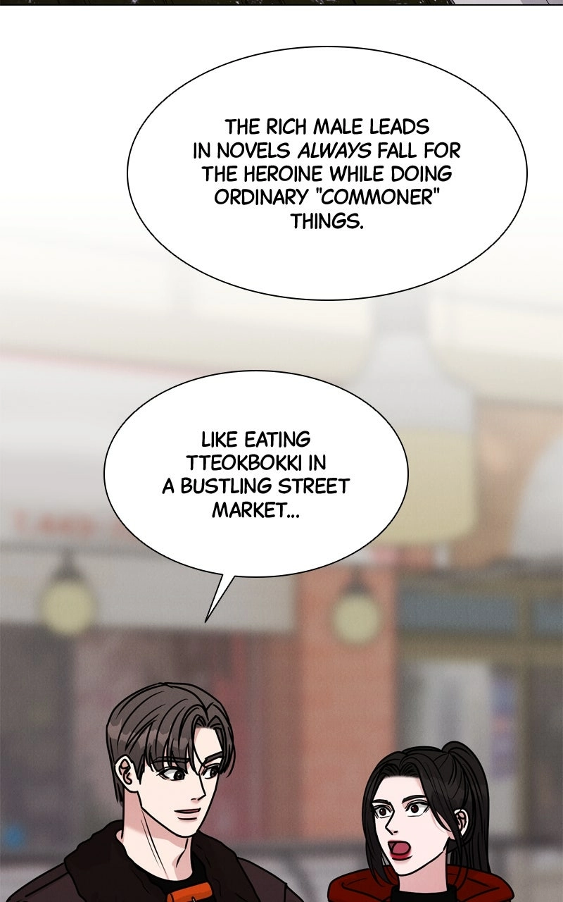 Read Date or Die chapter 33 image 67 on Lezhin