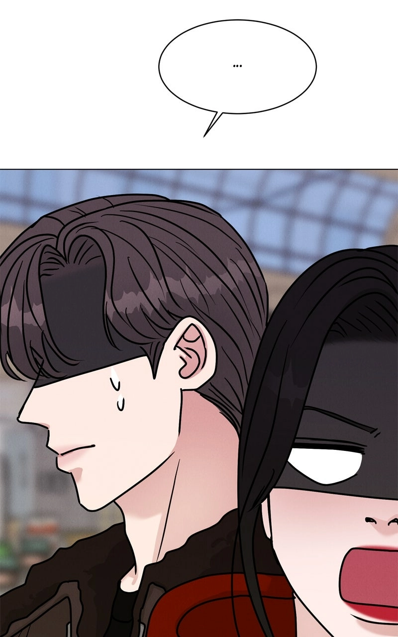 Read Date or Die chapter 33 image 74 on Lezhin
