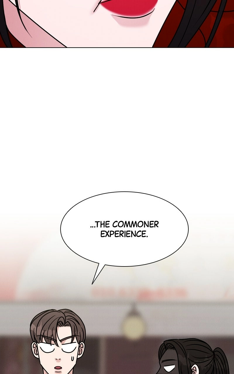 Read Date or Die chapter 33 image 80 on Lezhin