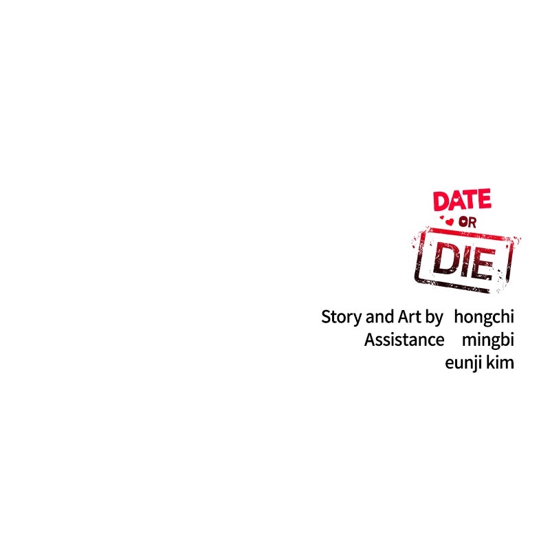 Read Date or Die chapter 36 image 111 on Lezhin