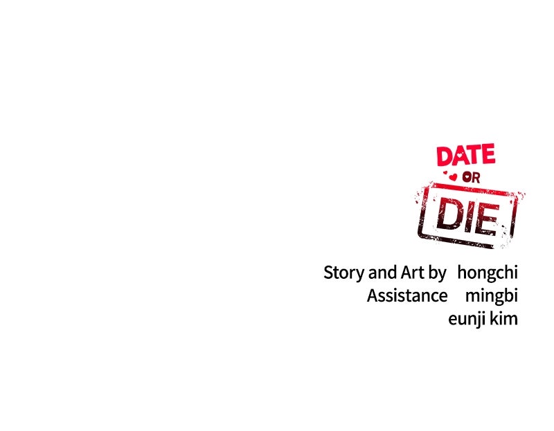 Read Date or Die chapter 39 image 124 on Lezhin