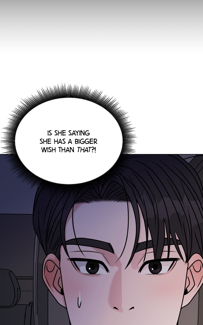 Read Date or Die chapter 39 image 77 on Lezhin