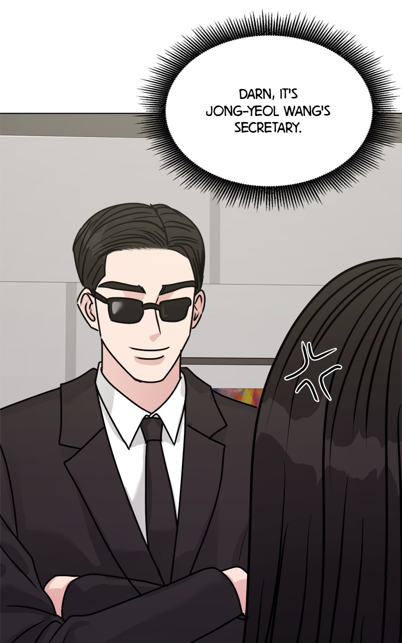 Read Date or Die chapter 39 image 86 on Lezhin