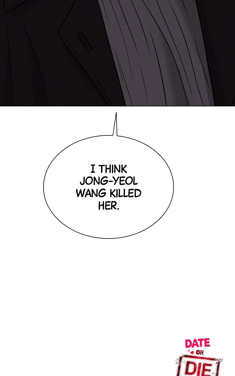 Read Date or Die chapter 4 image 124 on Lezhin