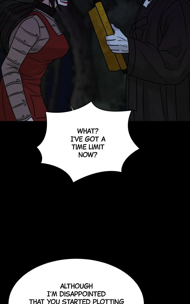Read Date or Die chapter 4 image 58 on Lezhin