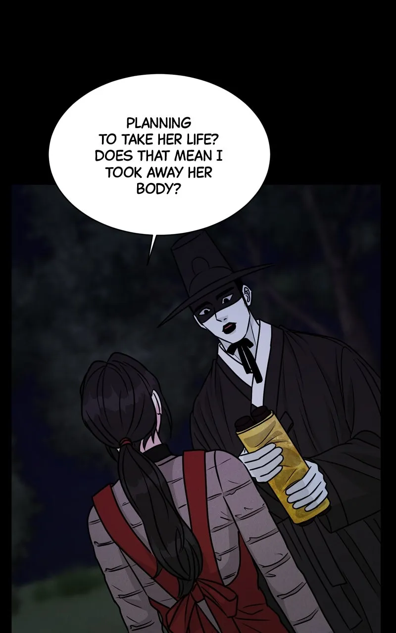 Read Date or Die chapter 4 image 69 on Lezhin