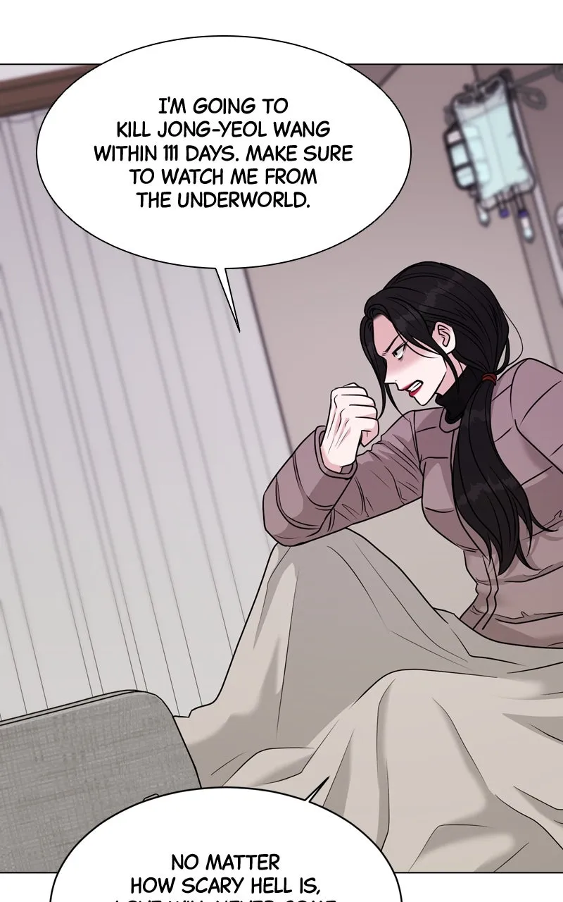 Read Date or Die chapter 4 image 89 on Lezhin