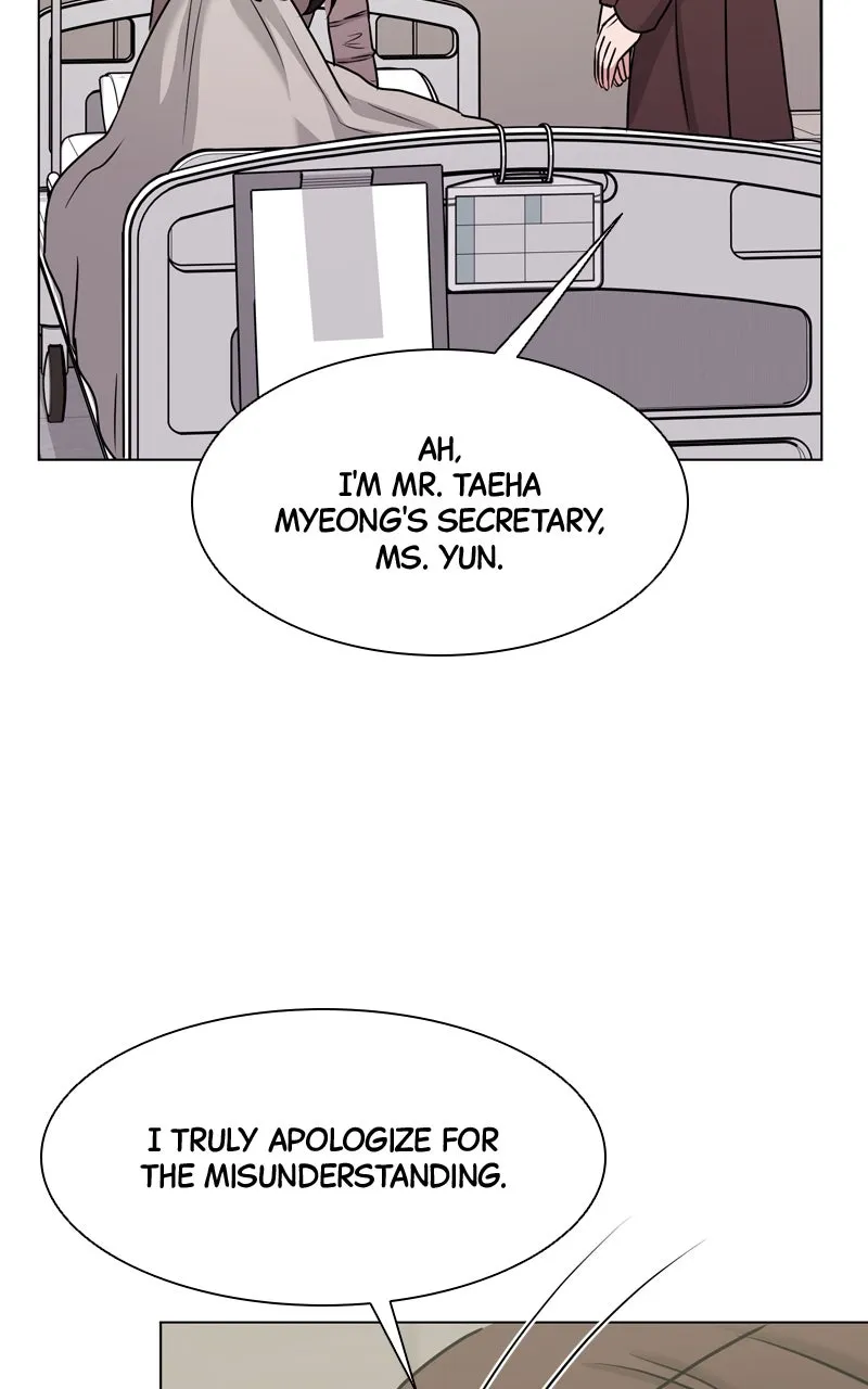 Read Date or Die chapter 4 image 94 on Lezhin