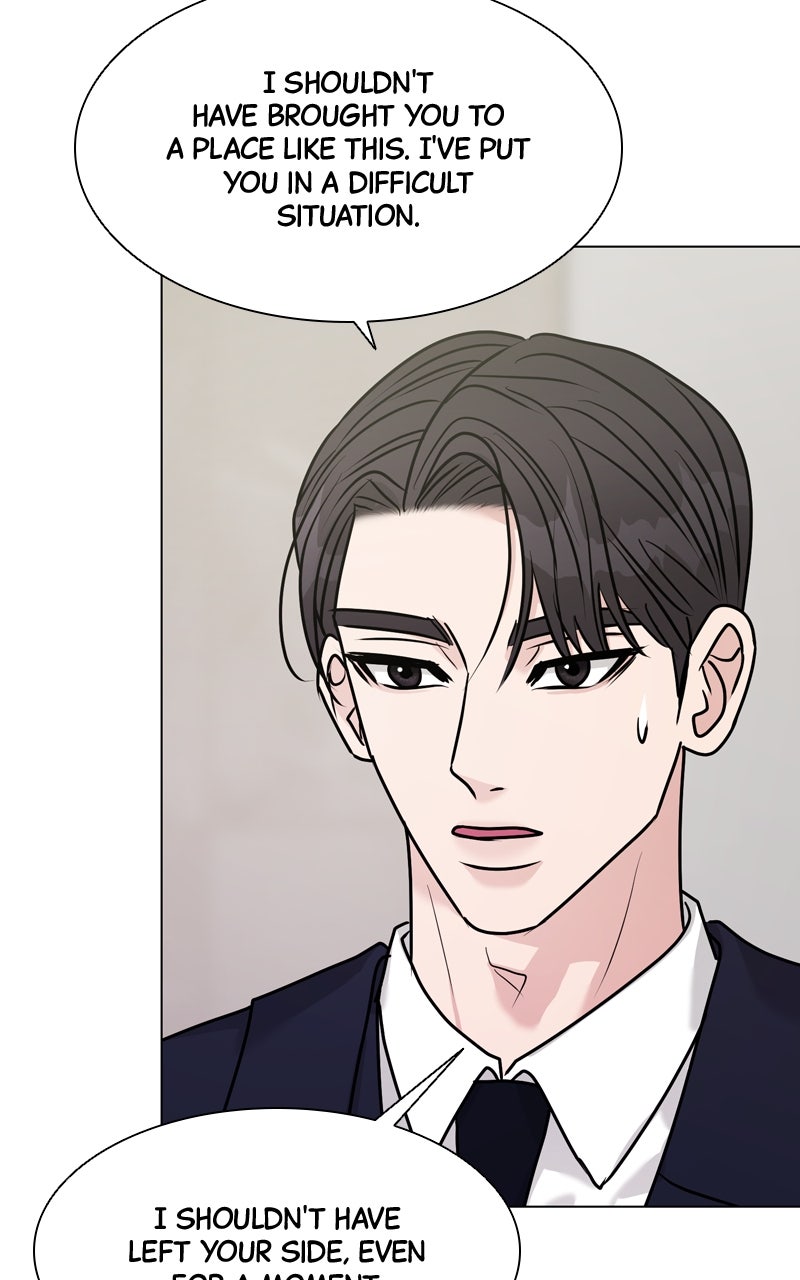 Read Date or Die chapter 41 image 67 on Lezhin