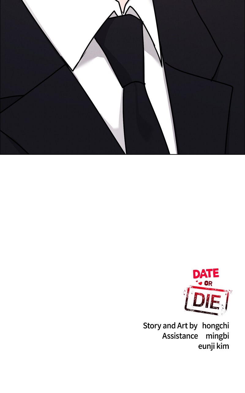 Read Date or Die chapter 42 image 116 on Lezhin