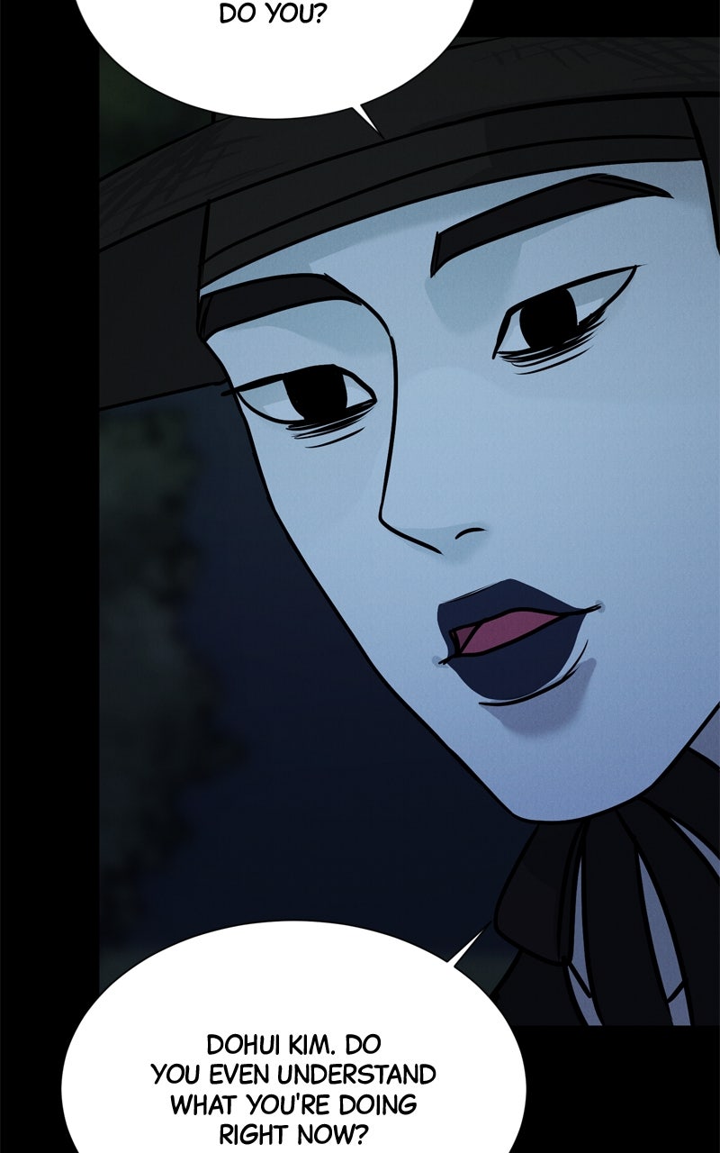 Read Date or Die chapter 45 image 38 on Lezhin