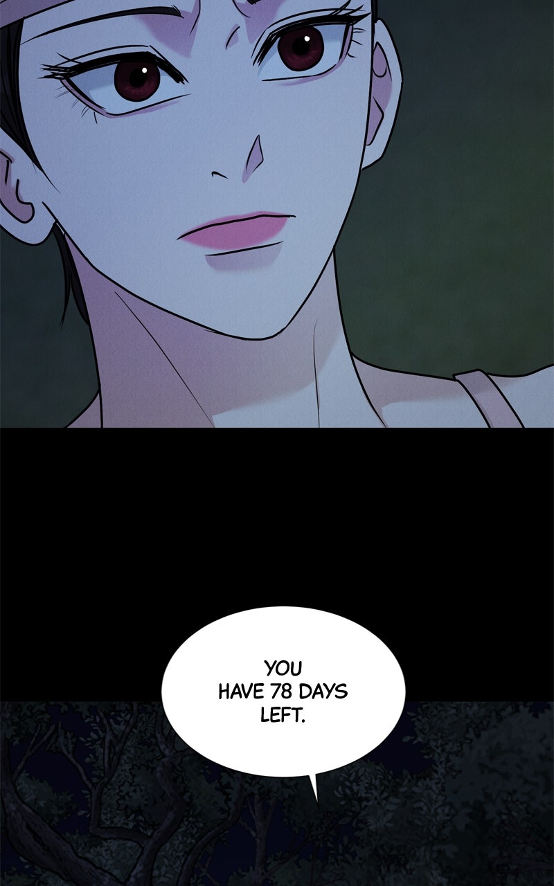 Read Date or Die chapter 45 image 42 on Lezhin