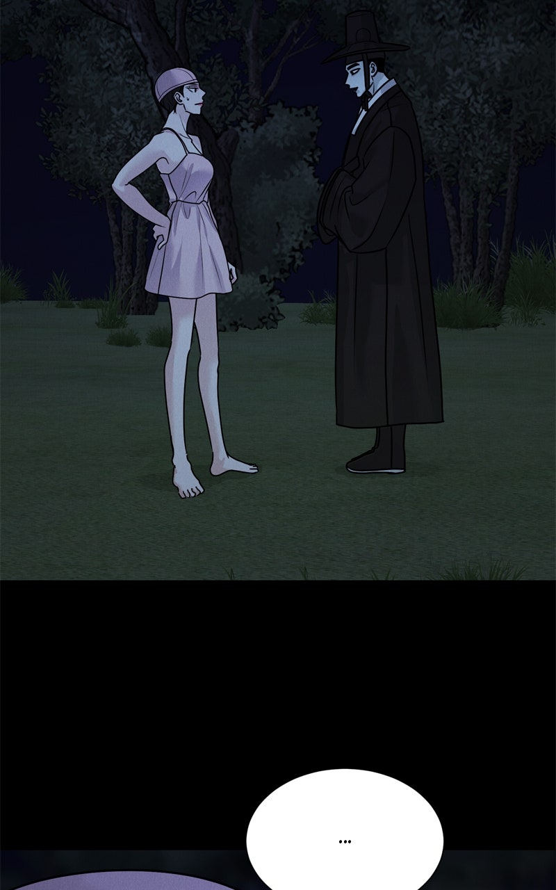 Read Date or Die chapter 45 image 43 on Lezhin
